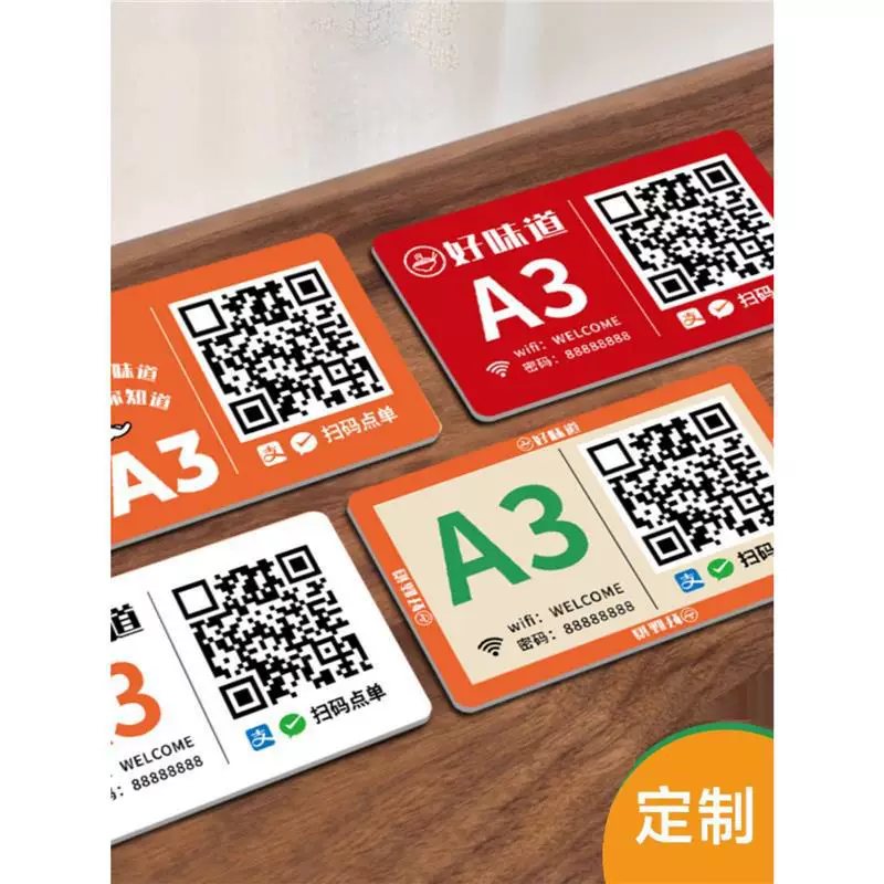 Ресторан: наклейки для сканирования QR-кода заказа, наклейки с номером стола для барбекю, акриловая табличка с Wi‑Fi и учетными данными