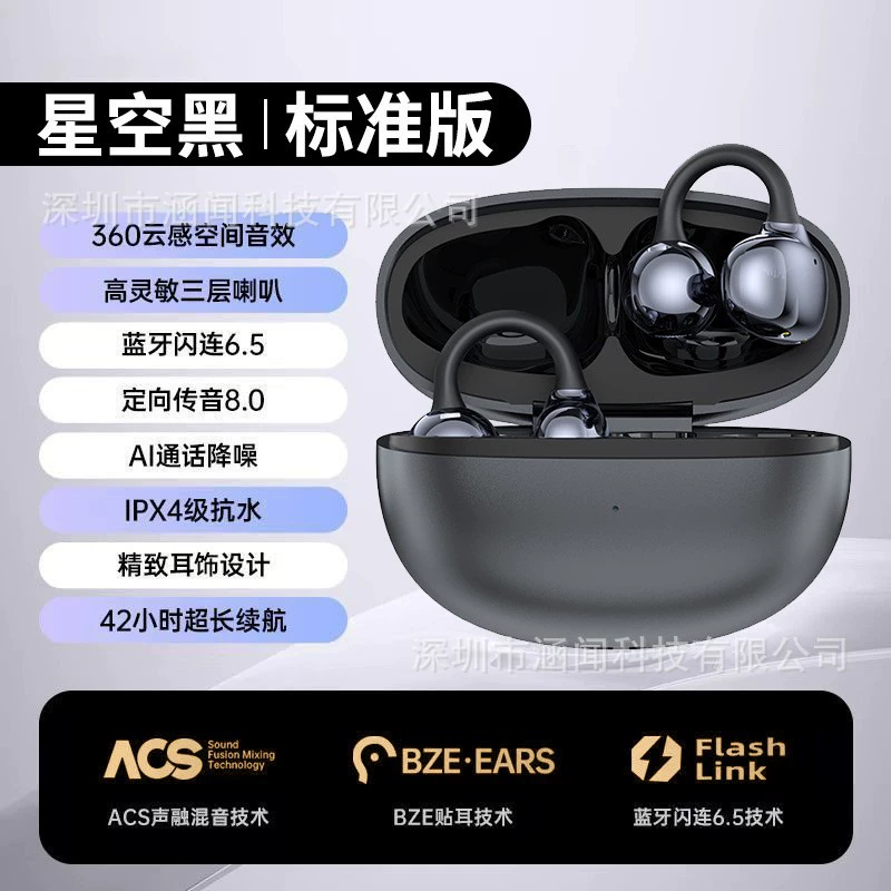 Huawei, compatible headphones, S6, bluetooth