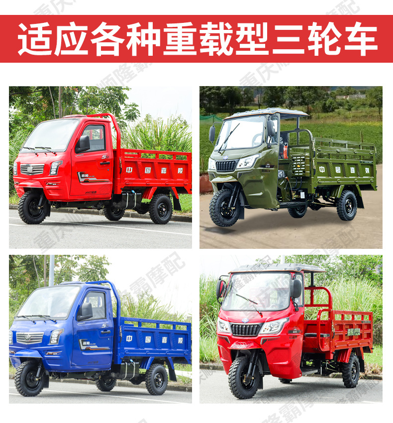 Jialing Brand Three-Wheel Motorcycle Engine Xuanjian 210 260 300 Water-Cooled Engine Brand New Original Engine