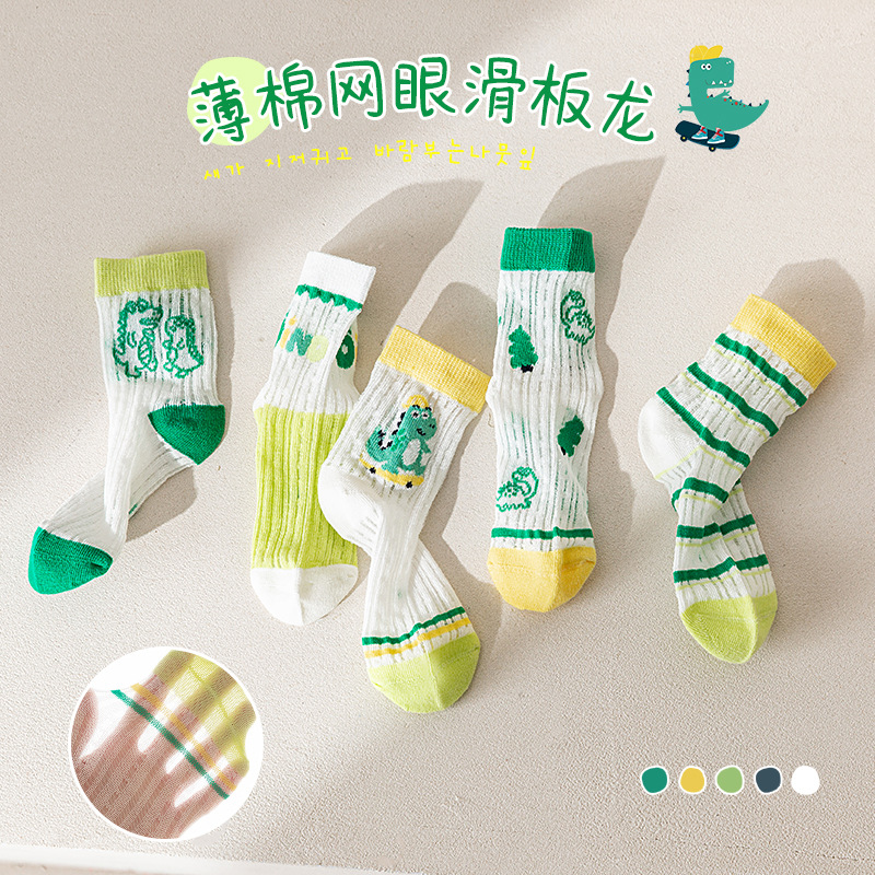 春夏新品滑板龍兒童網眼襪 薄棉卡絲棉襪透氣高彈力寶寶襪子耐磨