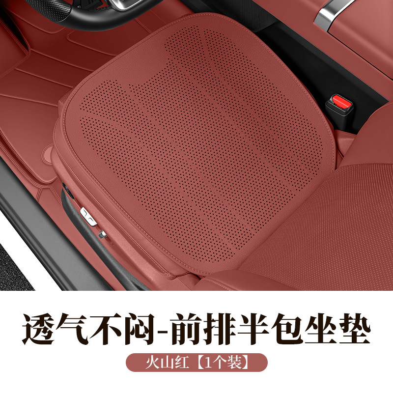 Universal – Seat cushion, seat cover Genuine Leather Nappa - volcanic-red-front-seat-1-piece-ultra-thin-breathable