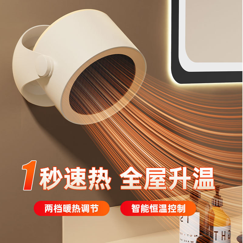 跨境新款桌面暖风机欧美规110v取暖器冬天速热家用办公取暖电暖气|undefined