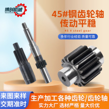 ���I�S���I���X݆�����S�ӹ��X݆�S���I�Cе45#��D�S��Ӳݔ���S