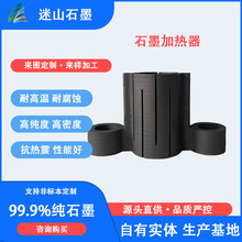 �S���N�� ʯī��Ʒ�ӹ� ʯī�ӟ�Ԫ�� ��ՠt���ʯī�ӟ���