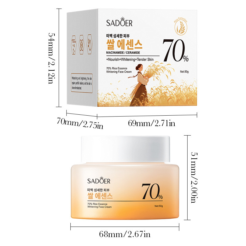 跨境大米美白面霜50g 大米精华补水保湿滋润面霜外贸护肤品批发|undefined