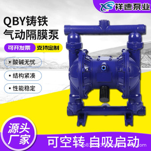 QBY3�������T�F��Ĥ�����F�T䓲��|������ˮݔ�ͱ�