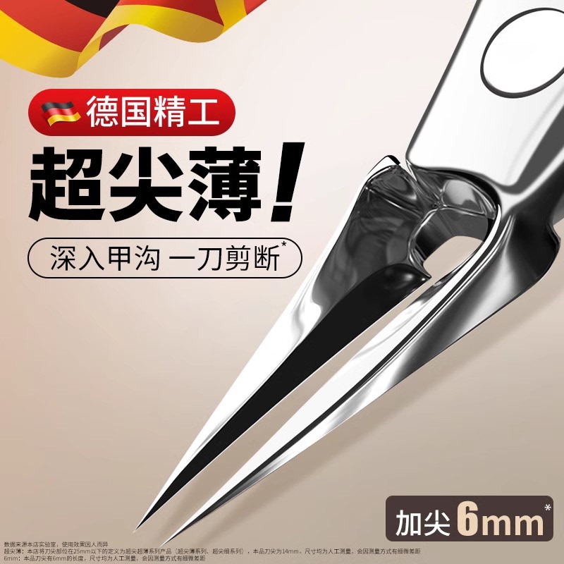 German Ingrown Toenail Scissors, Nail Clippers with Angled Blades, Extended Length, New Model for Home Use