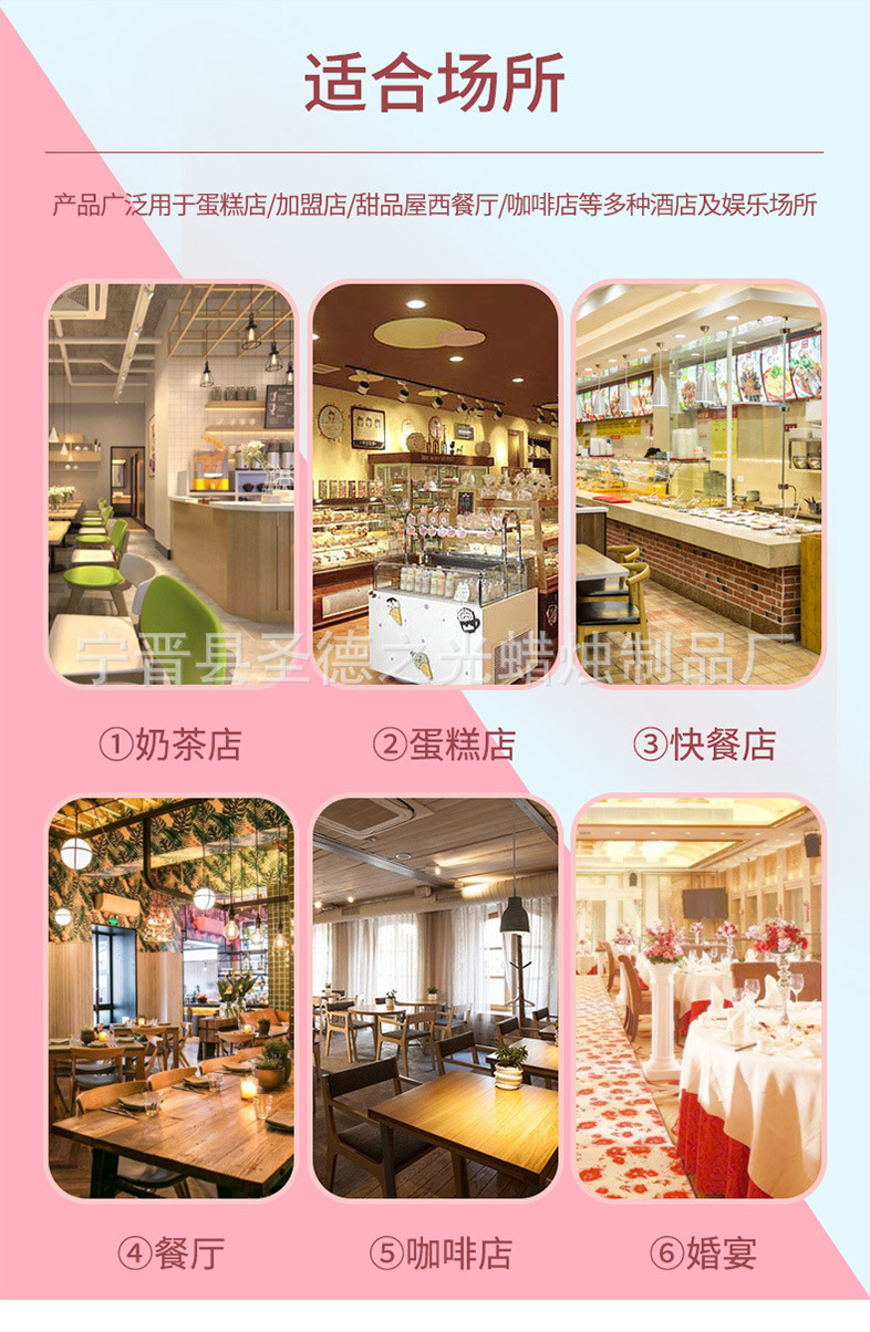 镀金曲线蜡烛详情页_08