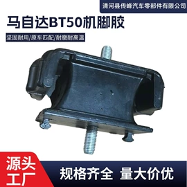 悬挂系统;减震系统;传动轴