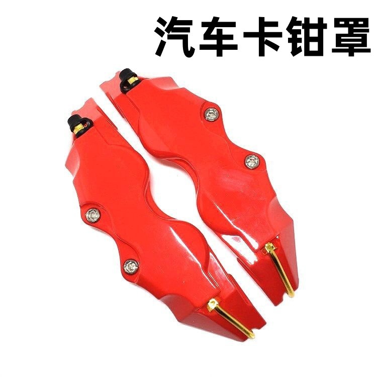 自動車キャリパーカバーハブカバー立体ブレーキカバーブレーキ飾りキャリパーアワビカバー車載用品|undefined