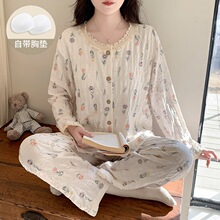 长袖云朵棉睡衣女花边2026新款春秋季带固定胸垫家居服套装A2829