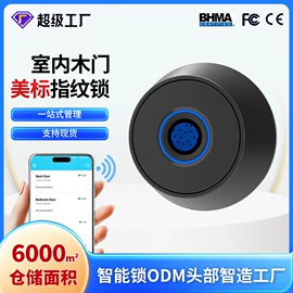 指纹锁;智能锁;密码锁