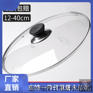 ��w䓻������w���P䓳���w��ƽ����wͨ�ó�����w�Ӳ���ճ��w