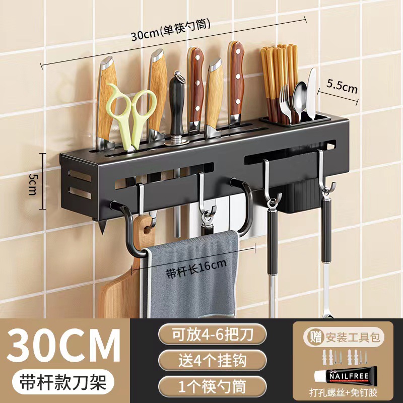 Carbon steel black 30cm with rod [with glue]]