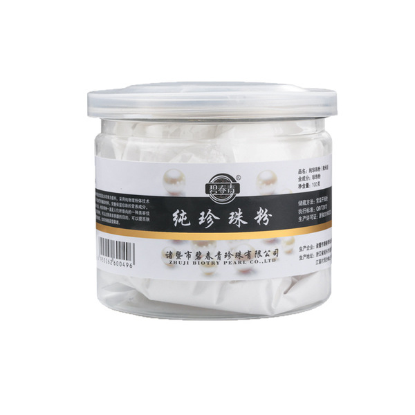 Pure Pearl Powder (Micro Mi)