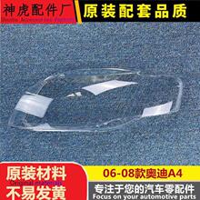 ���m��춊W��A4����� 06/07/08��a4ǰ���͸������ A4B7�������