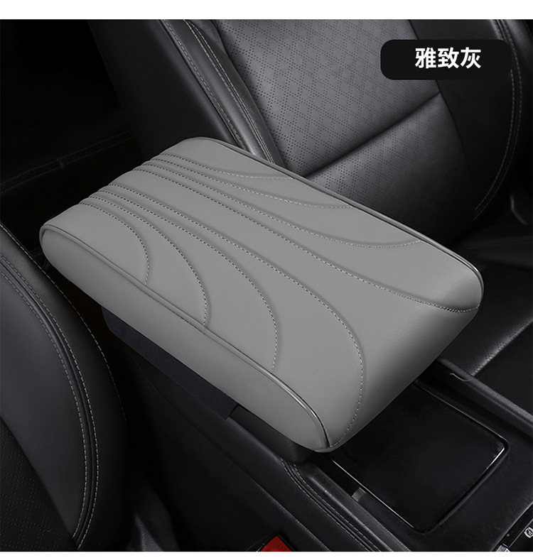 B Car Armrest Box Heightening Pad Elbow Rest New Model Car Armrest Central Armrest Thickened Cross-Border Purchasing and Shipping
