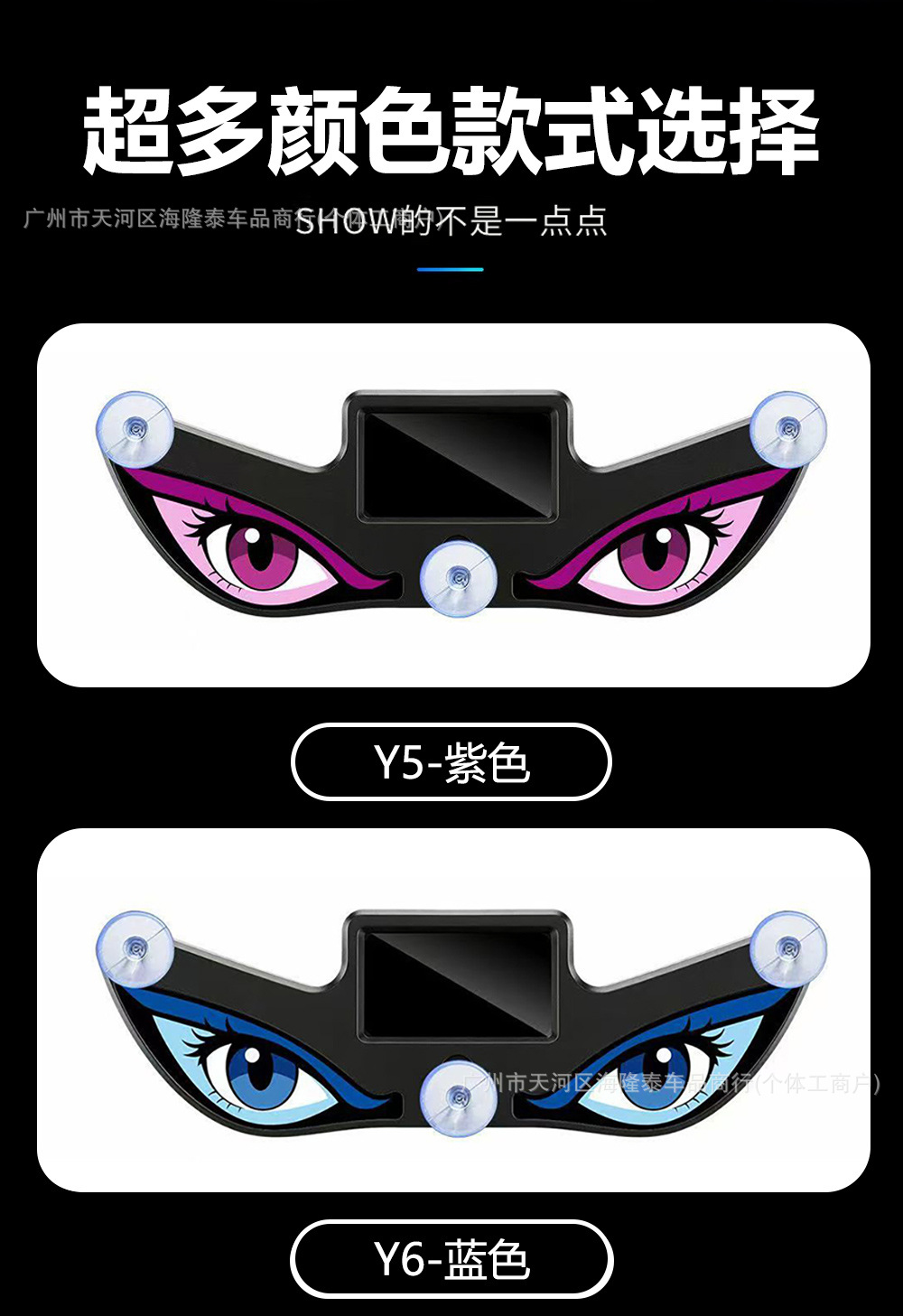 Car Solar-Powered Devil's Eye Warning Flashing Blinker Lights, Wireless Led Dynamic Sensing Eye Lights