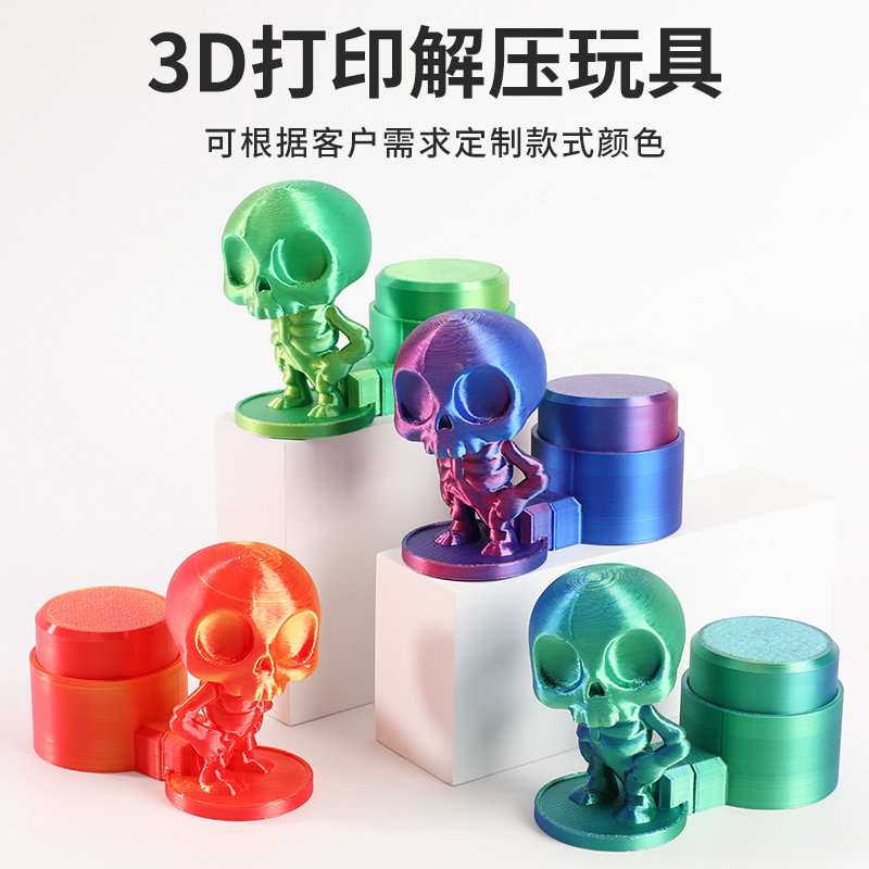 PLA�羳����3D��ӡ��������˰ڼ�ʥ���ڽ�ѹ������߶�������