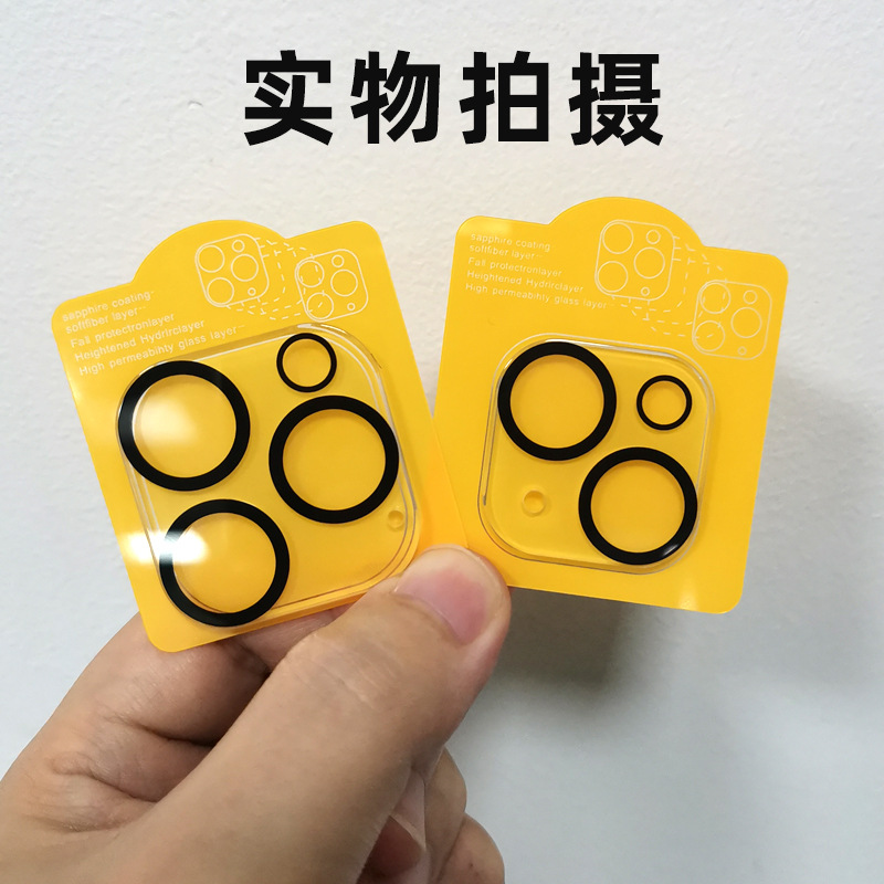 Adecuado para película de lente de iPhone 15, película para teléfono móvil, película protectora para cámara trasera de Apple 14, 13 cobertura total 9D HD
