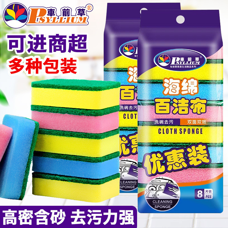 Diamond Sponge Scrubber Double-Sided Oil Stain Remover Multifunctional Cleaning Cloth Kitchen Dishwashing and Pot Cleaning Tool Wholesale Diamond Sponge Scrubber Double-Sided Oil Stain Remover Multifunctional Cleaning Cloth Kitchen Dishwashing and Pot Cleaning Tool Wholesale