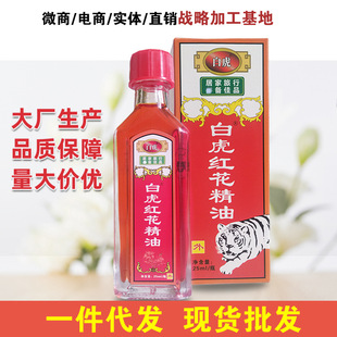 �׻��t������25ml��ƿ�S��Դ�^ �ϰ��������\�ӆT��Ħ���üt����