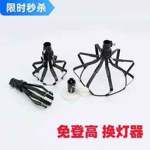 Cross-Border Manufacturer of Household and Industrial High-Altitude Light Bulb Changers, a Tool for Replacing Light Bulbs Without Climbing, for Removing Light Bulbs