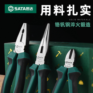 Industrial-Grade Ultra-Hard Wire-Cutting Pliers, Wire Vise, Wire Cutter, Diagonal Pliers