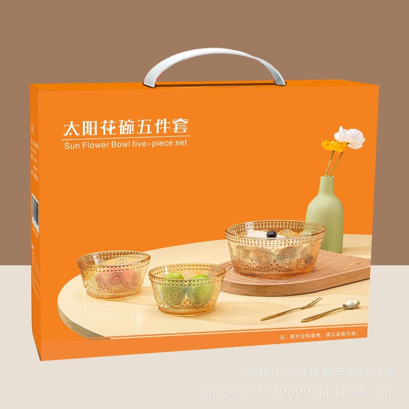 家庭用ガラスボウルセット太陽花果物サラダボウルクリエイティブ食器セットアイスクリームボウル食器卸売り|undefined