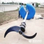 排水漂移立式带水搅拌机