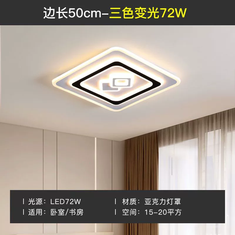 Потолочный светильник LED, современное комбинированное освещение для гостиной