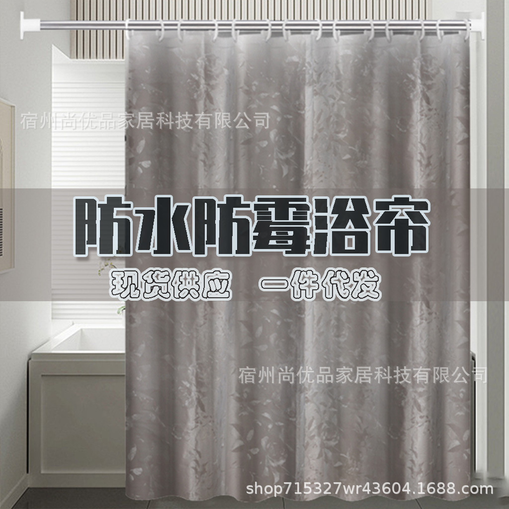 Manufacturers in stock supply waterproof shower curtain PEVA mildew waterproof multi-color optional bathroom shower curtain partition curtain door curtain