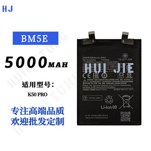mСK50 PRO֙C늳BM5E늰5000mahSlQ