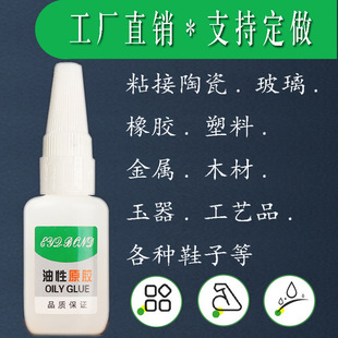 �zˮ�aЬ��߼��b��y�������ӄ��G����֬Ь�z�����f��502ճ�τ�