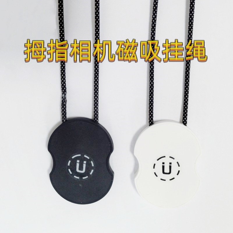 Pulgar universal cámara de movimiento de absorción magnética colgante soporte portátil accesorios colgante collar clip correa de hombro de absorción magnética