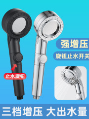 Pressure-boosted Shower Head, Household Bathroom Hot Water Heater Shower, Pressure Boost Rain Shower, Shower Head Set with Bathroom Heater