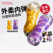TENGA�w�C��TAR�����ք���ο���������P���ɳ�����Ʒ