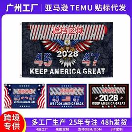 旗帜;场地布置道具;广告旗杆