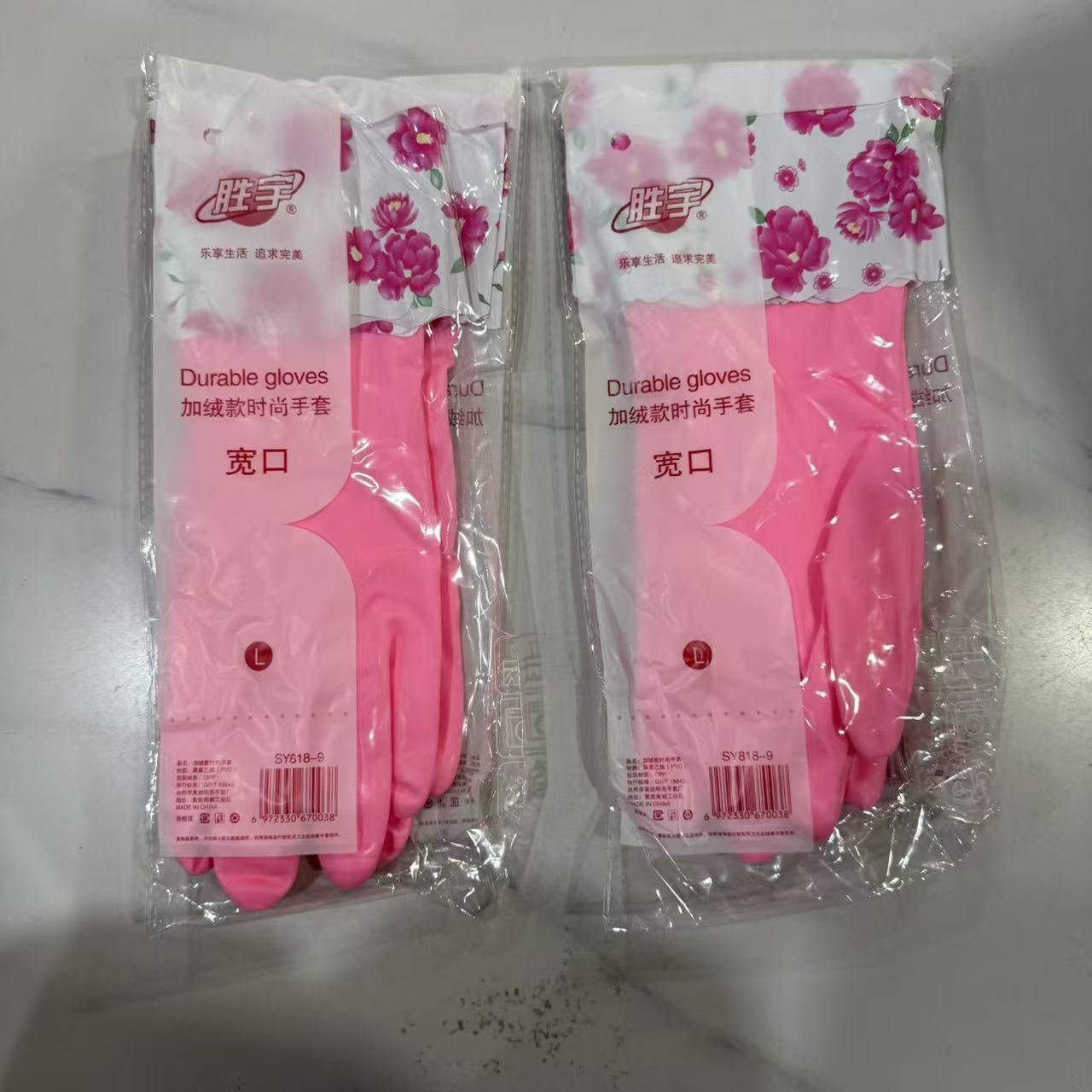 넓은 입 기모 핑크