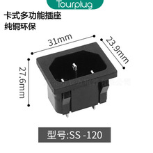 �S��ֱ��C14��ʽACƷ�ֲ��� �C��������X�Դ�m��������SS-120