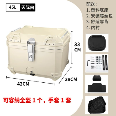 Capacity Rear Square – Motorcycle trunk - mt45-sky-white-627-backrest-lining