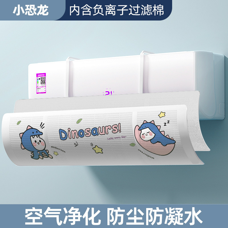 푸른 작은 공룡 + 먼지 필터 면