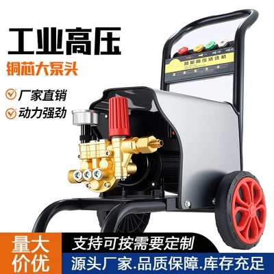 Car Washing Pump, Car Washing – Car washing machine