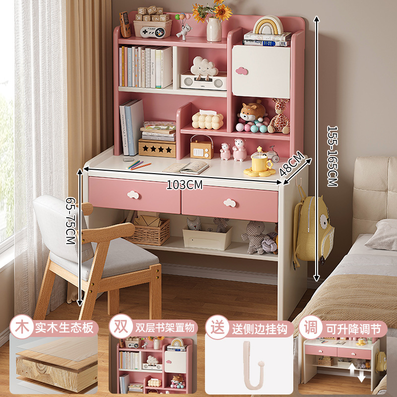 Mesa de escritorio de niños de madera maciza, estante de libros, mesa de estudio integrada, dormitorio de escritorio para estudiantes de primaria, mesa de escritorio y silla, mesa de elevación doméstica