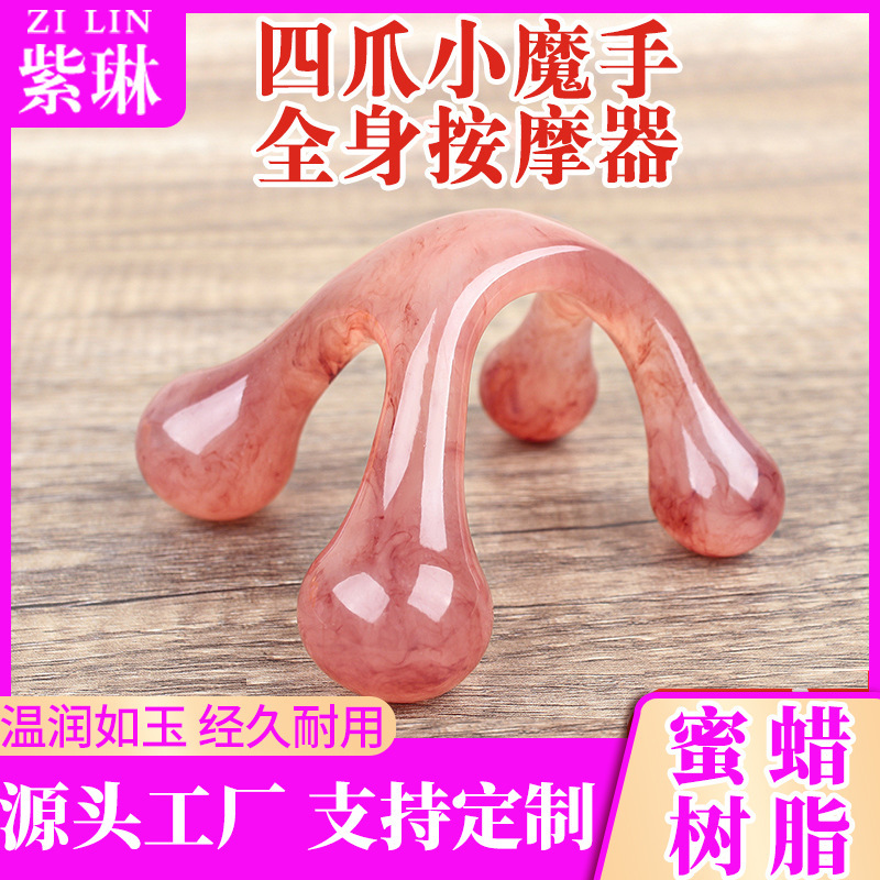 Spine Point Push Back Large No-Man Four-Ball Massager Head Body Meridian Brush Beauty Tool Scraping