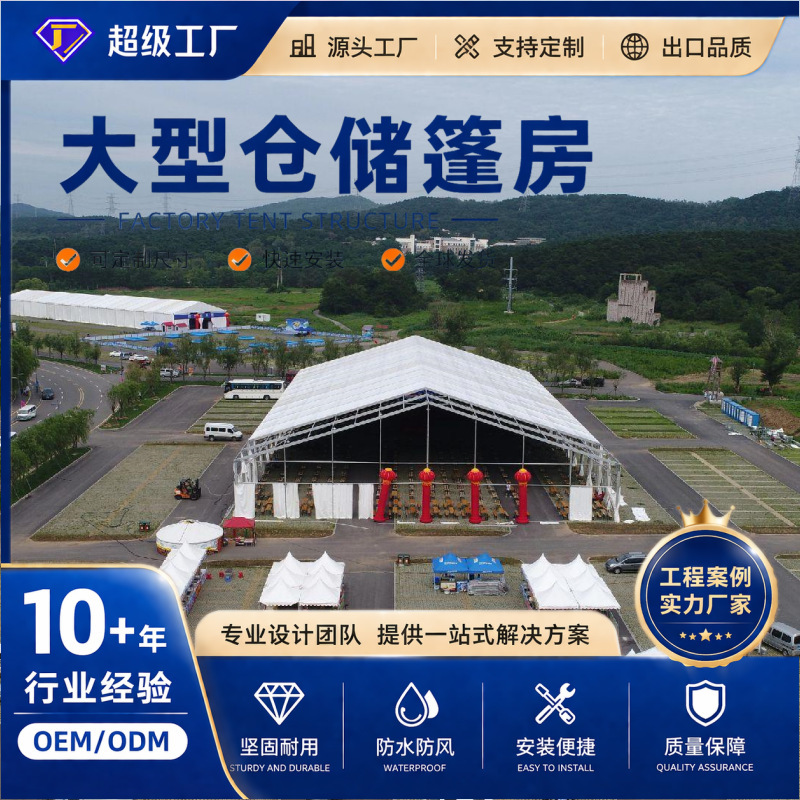Exhibition Tent European-Style Outdoor Aluminum Alloy Wedding and Storage Custom Tents Exhibition Tent European-Style Outdoor Aluminum Alloy Wedding and Storage Custom Tents