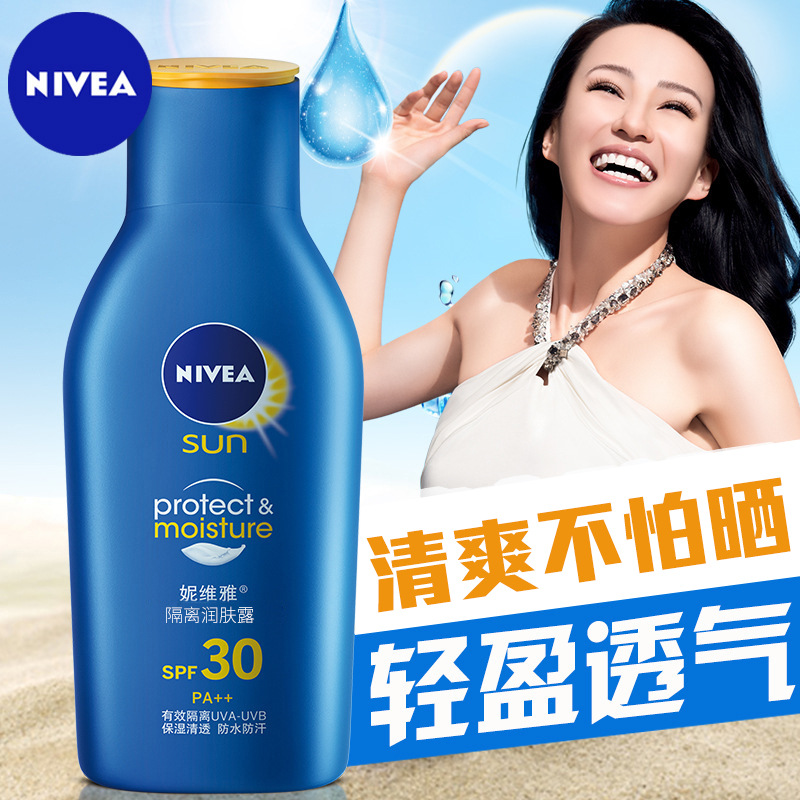 Niweiya sunscreen men's and women's outdoor facial body waterproof UV-proof student moisturizing isolation lotion