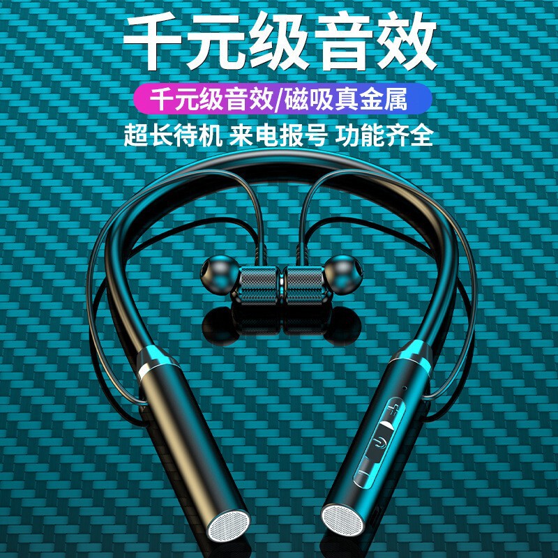 Sports Wireless Bluetooth Earphones G08 Dual-Ear Ultra-Long Standby Neck-Hanging Type Heavy Bass In-Ear Earbuds Sports Wireless Bluetooth Earphones G08 Dual-Ear Ultra-Long Standby Neck-Hanging Type Heavy Bass In-Ear Earbuds