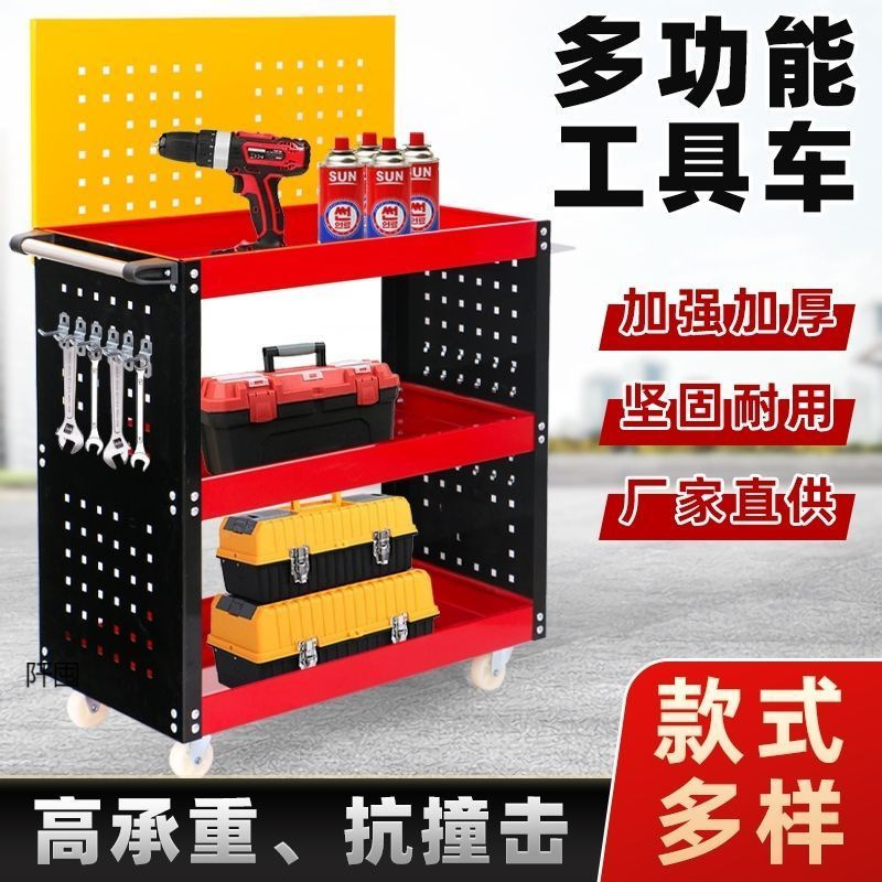 移动工具车三层车加厚多功能维修零件汽修收纳架子工作小推车多层