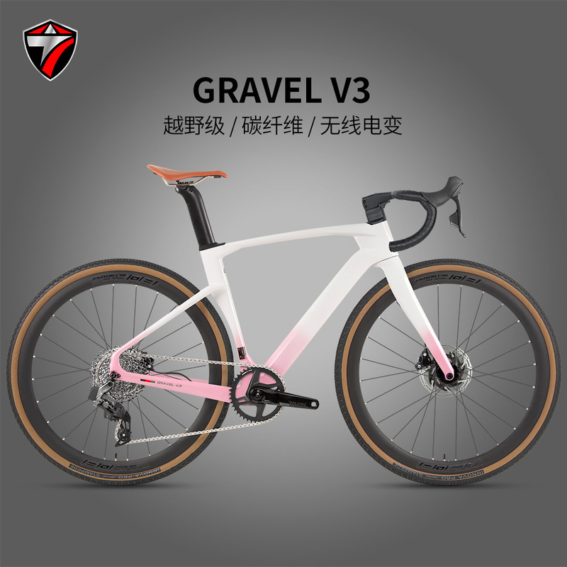 GRAVEL-V3 carbon fiber road bike 40C off-road bike wireless electronic variable speed 12-speed single disc oil disc brake